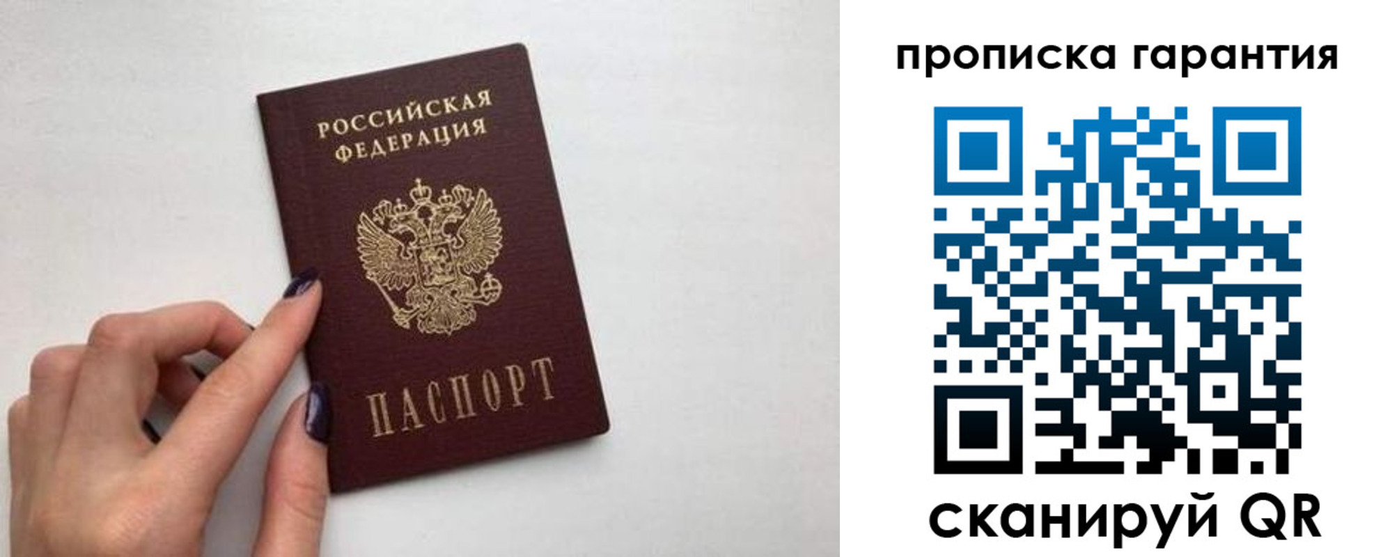 временная регистрация госуслуги в Горнозаводске