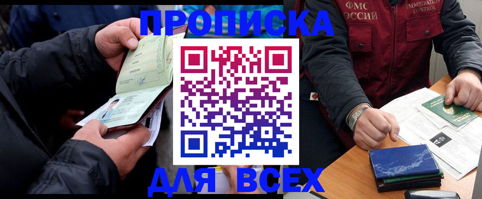 регистрация для школы в Горнозаводске